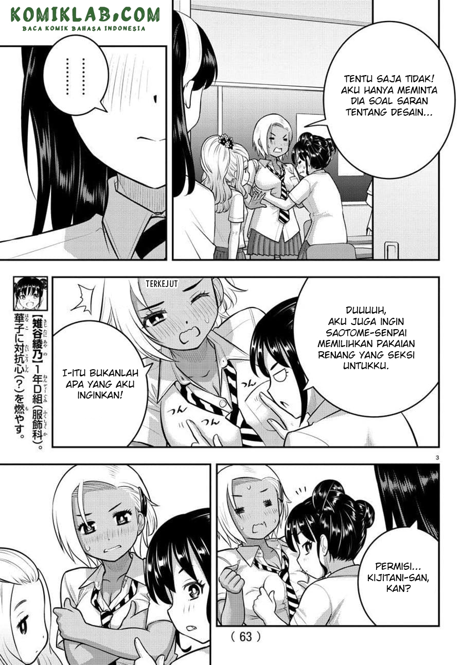 Yankee JK Kuzuhana-chan